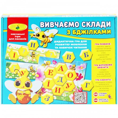 Гра для малюків "Вивчаємо склади з бджілками" (укр). (Київська фабрика іграшок)