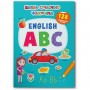 Книга "English ABC. 128 розвивальних наліпок" (укр) (Crystal Book)