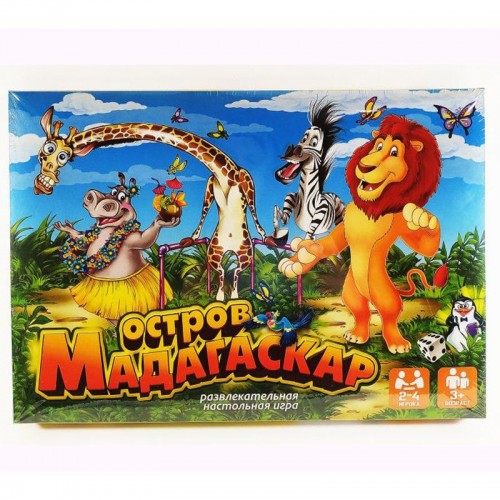 Настільна гра "Мадагаскар" - захоплюючі пригоди!