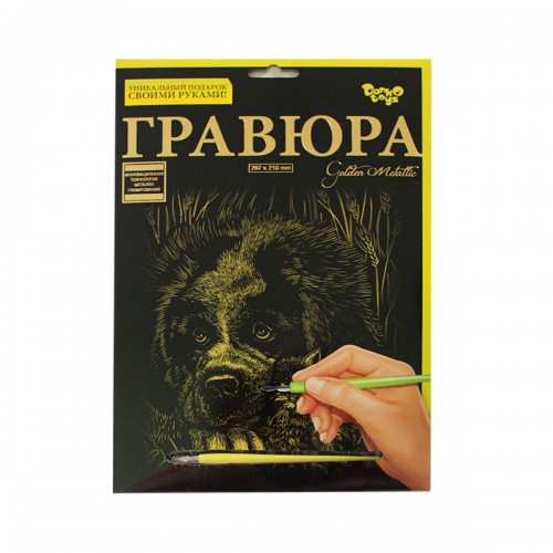Гравюра "Golden Metallic: Медведь" (А4), рус (Dankotoys)