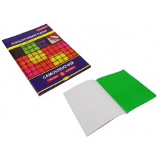 Набір самоклеющейся паперу А4, 8 кольорів