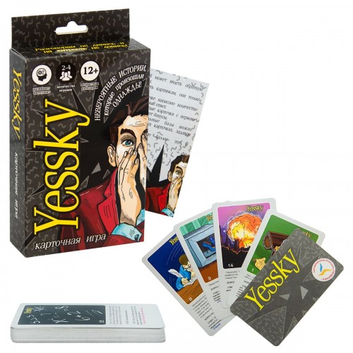 Настольная игра "Yessky" - разнообразие веселья!
