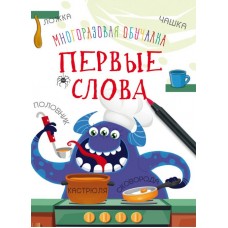 Навчальна книжка 