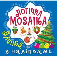 Логическая мозаика с наклейками 