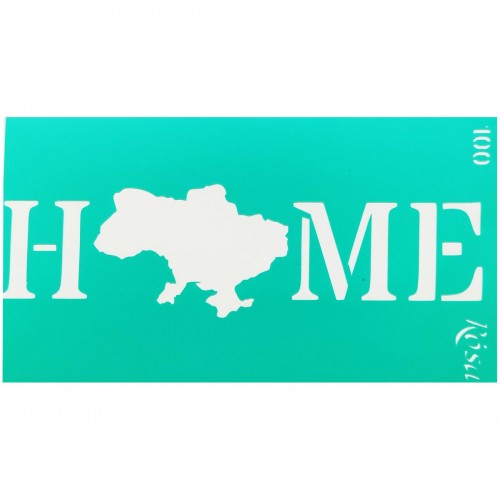 Трафарет самоклеючий "Home" 9х17 см (Rosa)