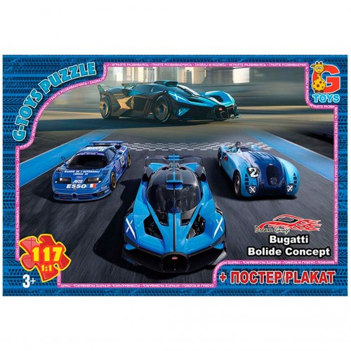 Пазлы Bugatti Bolide Concept, 117 эл - игрушка