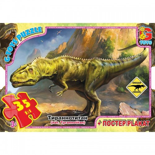 Пазли "Обери сам, динозаври", 35 ел.