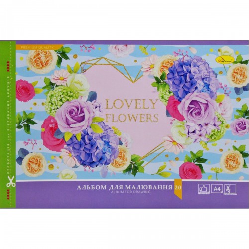Альбом для рисования "Lovely flowers", 20 листов (Апельсин)