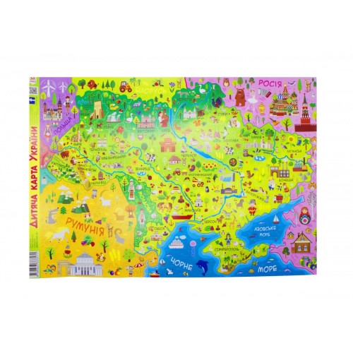 Плакат "Карта Украины" (ЗІРКА)