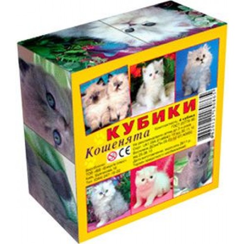 Кубики "Кошенята", 4 кубика - іграшки