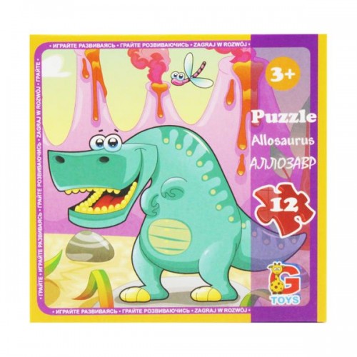 Пазли "Динозаври", аллозавр, 12 елементів