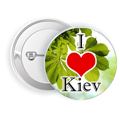Значок "Я люблю Киев" (MiC)