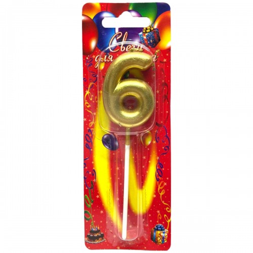 Декоративна свічка "Цифра 6", золото (MiC)