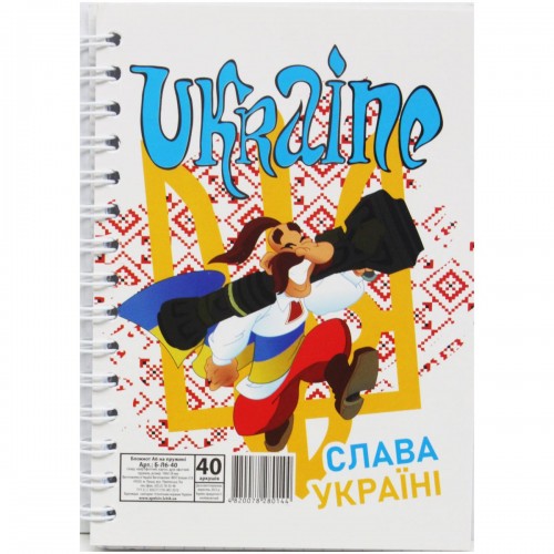 Блокнот А6 "Слава Украине", 40 листов (Апельсин)