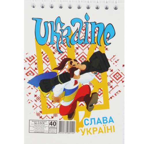 Блокнот "Украина" А6, 40 листов (Апельсин)