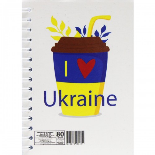 Блокнот "I love Ukraine" А6, 80 аркушів (Апельсин)