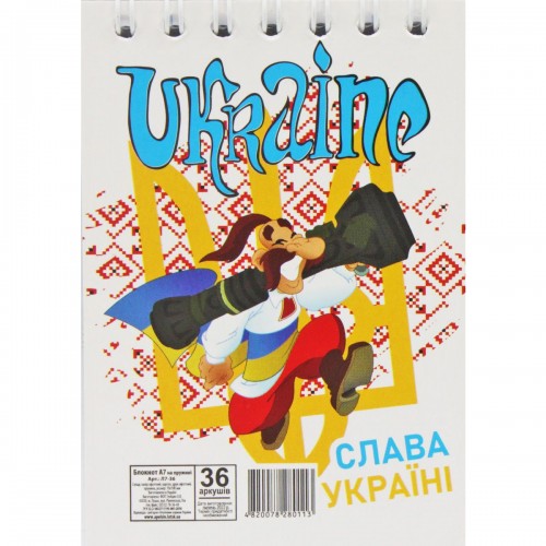 Блокнот "Слава Україні", А7, 36 аркушів (Апельсин)