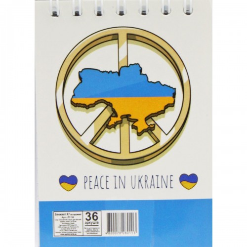 Блокнот "Peace in Ukraine", А7, 36 аркушів (Апельсин)