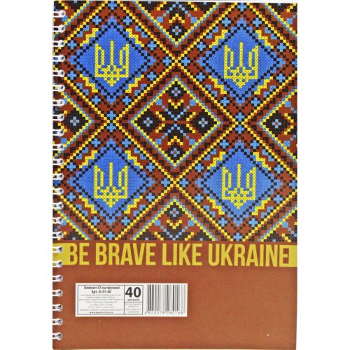 Блокнот "Brave like Ukraine", 40 аркушів (Апельсин)