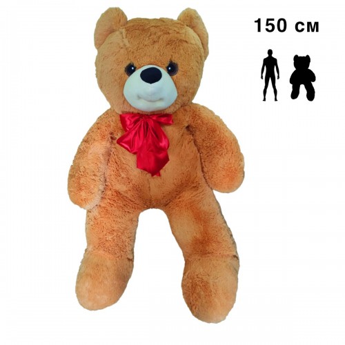 Мʼяка іграшка "Ведмідь Бонік", 150 см (коричневий) (Nikopol)