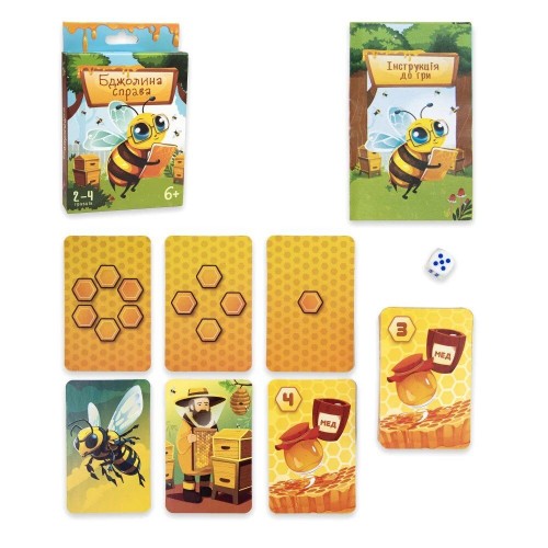 Карткова гра "Бджолина справа" - захоплююча!