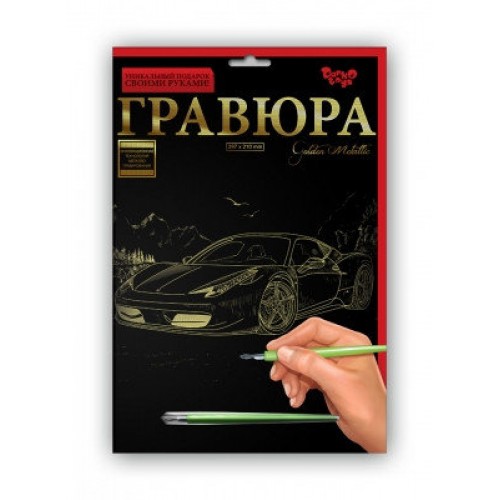 Набір для творчості "Гравюра А4" (36) (Dankotoys)