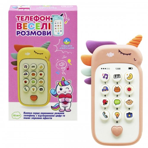 Интерактивная игрушка "Телефон Единорог" (розовый)