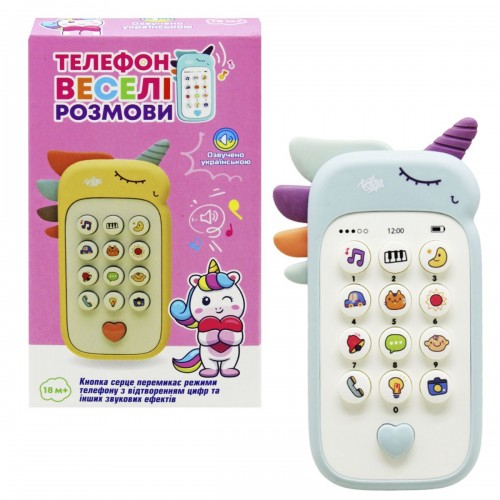 Інтерактивна іграшка "Телефон Єдиноріг"