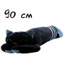 Подушка-обнимашка "Кот Батон", 90 см, голубая