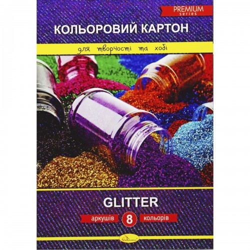 Набор цветного картона "Glitter Premium" (8 цветов) (Апельсин)