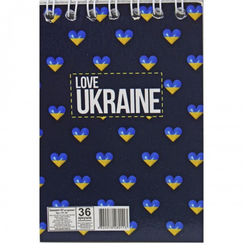 Блокнот "Патріотичний: Love Ukraine" (Апельсин)