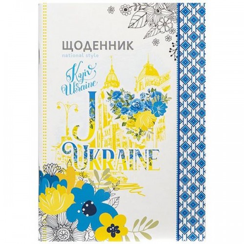 Щоденник А5 "Kyiv Ukraine", 40л, мягкая обкл./скоба ВД лак (MiC)