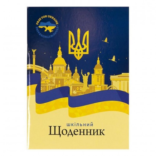 Щоденник "Pray for Ukraine" (мʼяка обкладинка) (Mandarin)