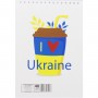 Блокнот "Украинское кофе", 40 листов (Апельсин)