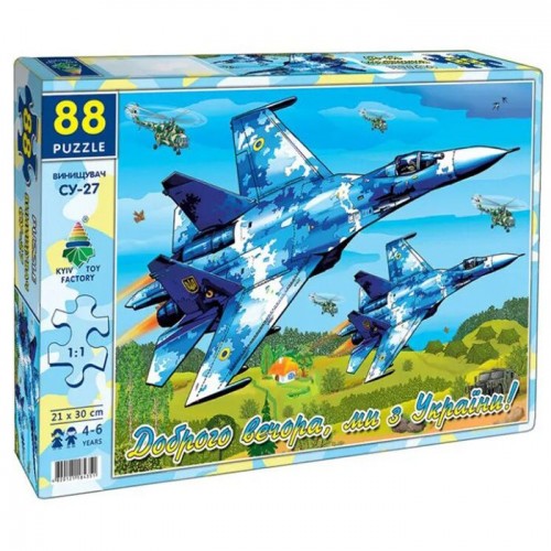 Пазли "Винищувач Су-27" (88 елем) (Київська фабрика іграшок)