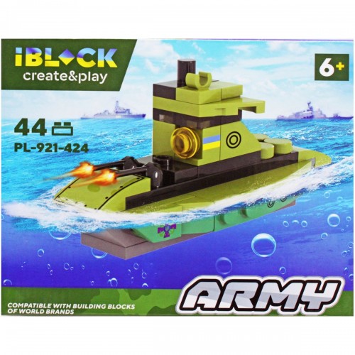 Конструктор "Військова техніка: Підводний човен" (44 дет) (iBLOCK)