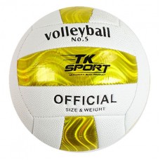 Мяч волейбольный, размер 5, салатовый