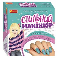 Стильний манікюр (бірюзовий)