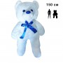 Мʼяка іграшка "Ведмідь Бонік", 150 см (білий) (Nikopol)