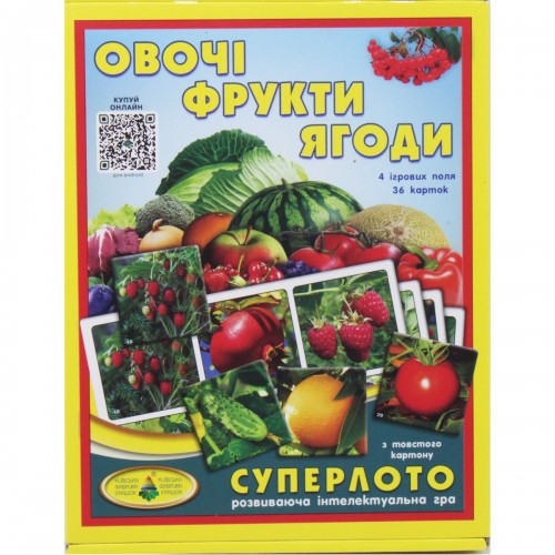 Супер ЛОТО "Овощи и фрукты" (Київська фабрика іграшок)