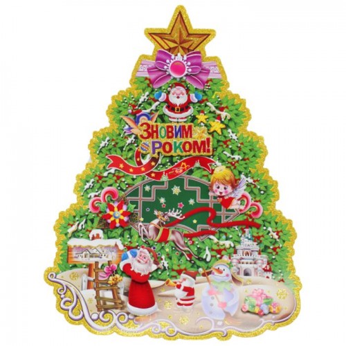 Новогоднее украшение "Санта под елочкой" (43 см) (MiC)