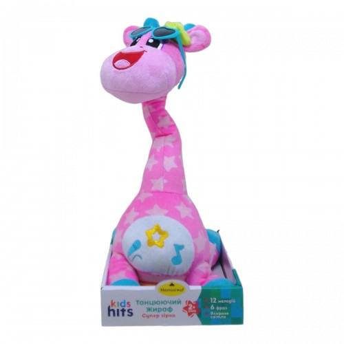 Інтерактивна мʼяка іграшка "Танцюючий жираф" (Kids hits)