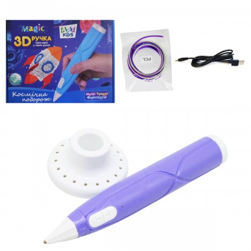 3D ручка с пластиком "Magic", фиолетовая (Art Kids)
