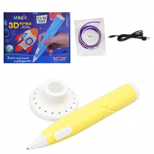 3D ручка с пластиком "Magic", желтая (Art Kids)