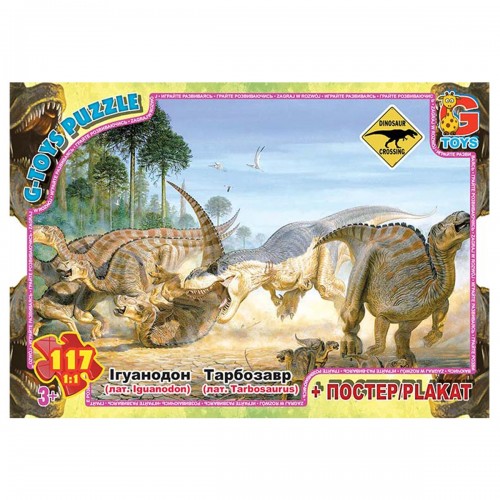 Пазлы "Осторожно, динозавры" + постер, 117 элем. (Gtoys)