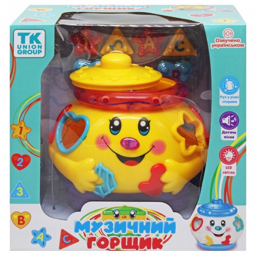 Інтерактивна іграшка "Музичний горщик" (желтый) (TK Group)
