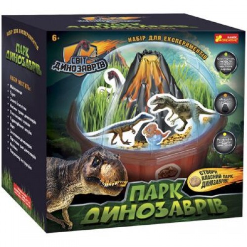 Набор для экспериментов "Парк динозавров" (укр) (Ранок)