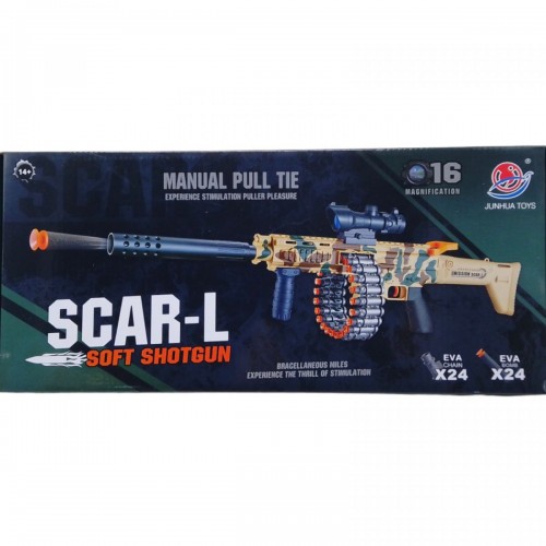 Кулемет "SCAR-L" з кулеметною стрічкою (77 см) (JUNHUA TOYS)