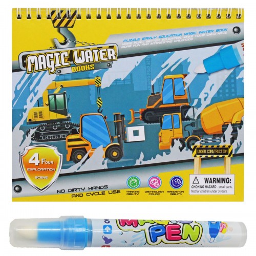 Розмальовка з водним маркером "Magic water book: Будівельна техніка" (MiC)