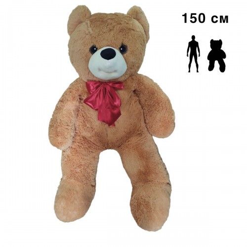 Мягкая игрушка "Медведь Боник", 150 см (латте) (Nikopol)